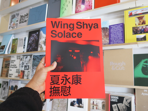 Wing Shya – Solace