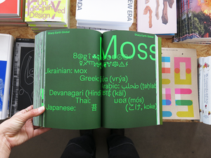 Yearbook of Type #7: Plant Edition