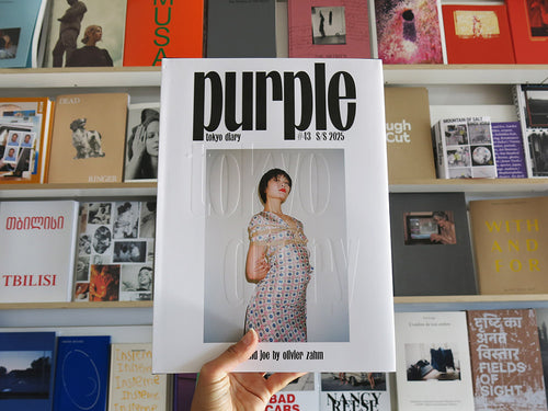 Purple 43: The Tokyo Diary Issue