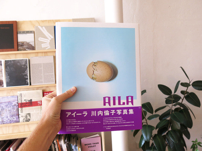 Rinko Kawauchi - Aila